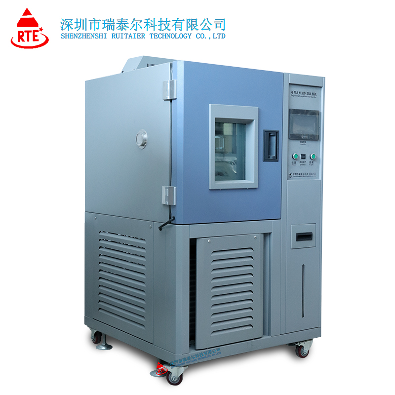 一臺高低溫試驗箱交貨福建泉州市鴻金信息科技有限公司. 一臺高低溫試驗箱交貨福建泉州市鴻金信息科技有限公司.