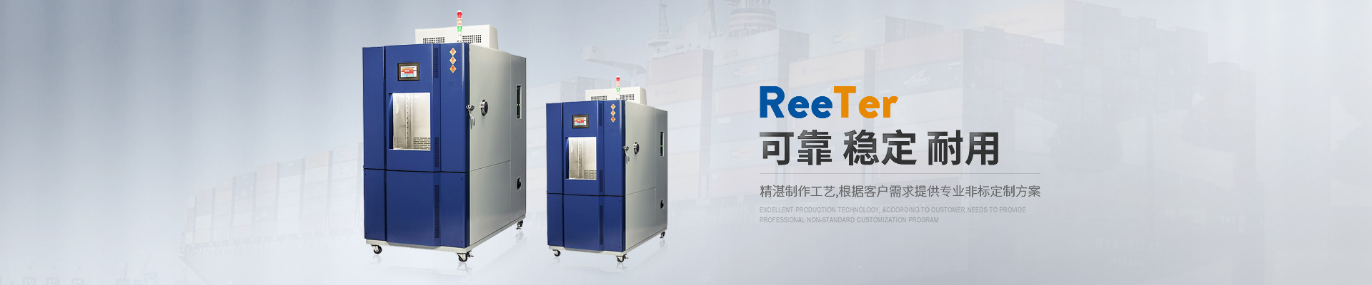 高低溫試驗箱廠家 高低溫試驗箱廠家